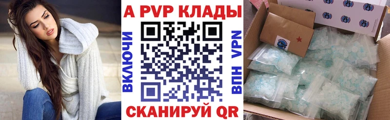 Как найти закладки Новосиль Alpha PVP  МЕФ  МАРИХУАНА 