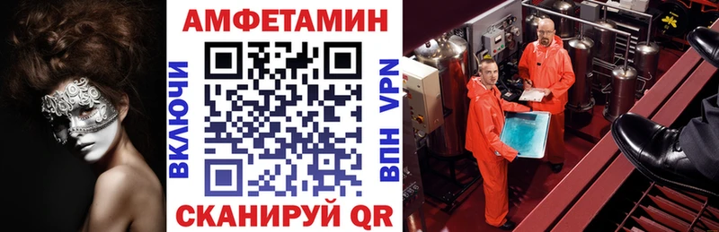 Амфетамин 98% Новосиль