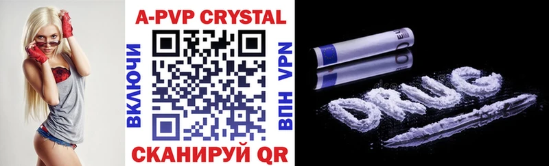 Alpha-PVP СК  гидра как войти  Новосиль 