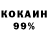 КЕТАМИН VHQ Kanten Payne
