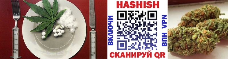 Canna-Cookies конопля  Новосиль 