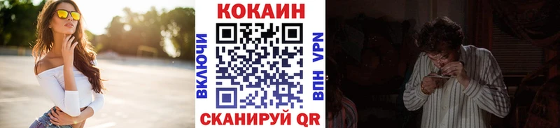 кракен ТОР  Новосиль  КОКАИН Columbia 