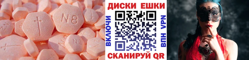 Ecstasy VHQ  МЕГА tor  Новосиль 