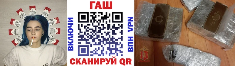 ГАШИШ хэш Новосиль