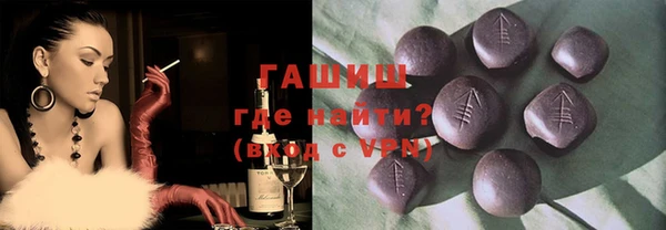 спайс Алексин