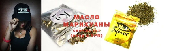 спайс Алексин