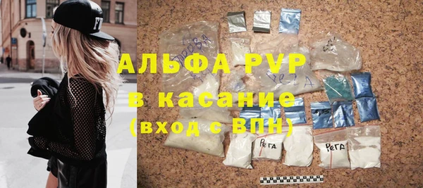 а пвп мука Алексеевка