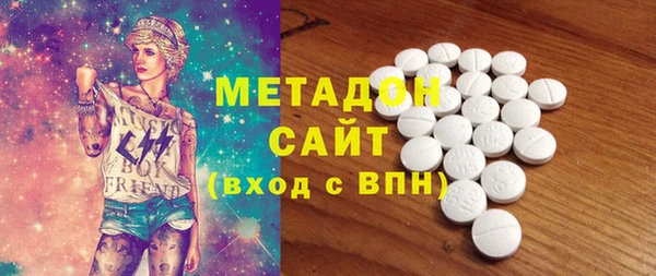 молекула духа Абаза