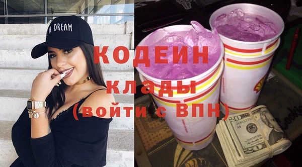 кокаин премиум Алзамай
