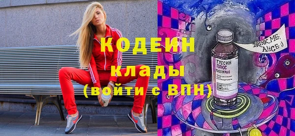 кокаин премиум Алзамай