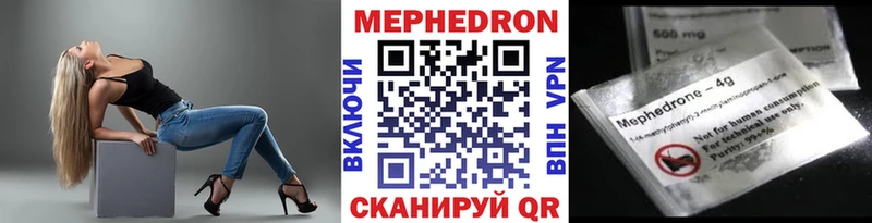 Меф mephedrone  Новосиль 