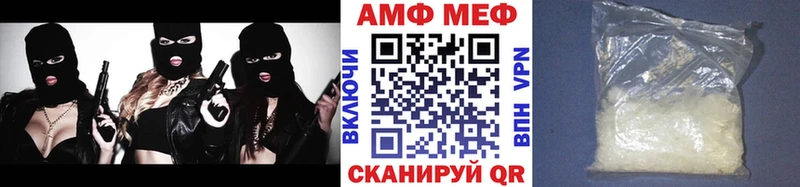 Первитин мет  shop клад  OMG рабочий сайт  Новосиль  хочу  
