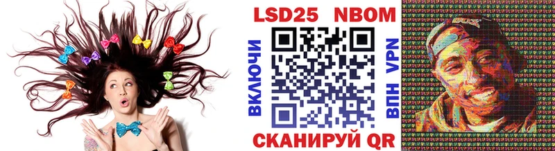 даркнет сайт  Новосиль  Марки 25I-NBOMe 1500мкг 