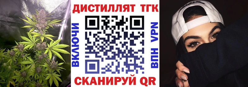 сайты даркнета наркотические препараты  Новосиль  ТГК Wax 